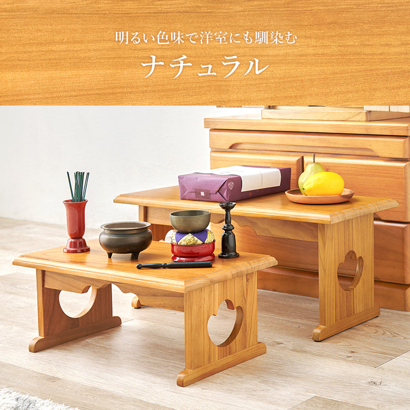 供物台2点セット テーブル サイドテーブル  コンパクト 収納 日常使い 日常 仏具 軽い 供え物 おしゃれ 北欧