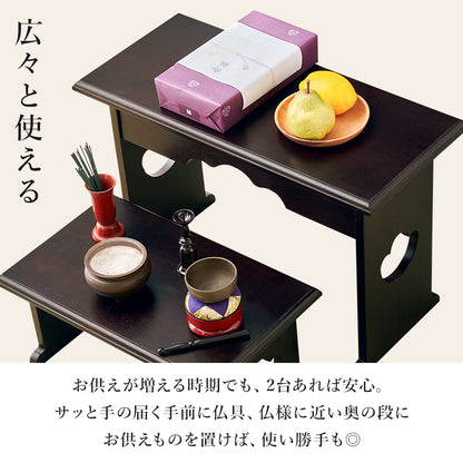 供物台2点セット テーブル サイドテーブル  コンパクト 収納 日常使い 日常 仏具 軽い 供え物 おしゃれ 北欧