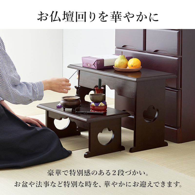 供物台2点セット テーブル サイドテーブル  コンパクト 収納 日常使い 日常 仏具 軽い 供え物 おしゃれ 北欧