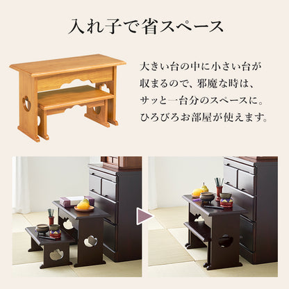 供物台2点セット テーブル サイドテーブル  コンパクト 収納 日常使い 日常 仏具 軽い 供え物 おしゃれ 北欧