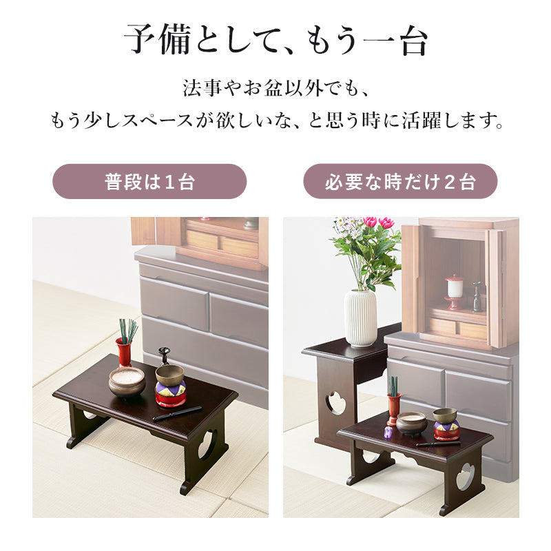 供物台2点セット テーブル サイドテーブル  コンパクト 収納 日常使い 日常 仏具 軽い 供え物 おしゃれ 北欧