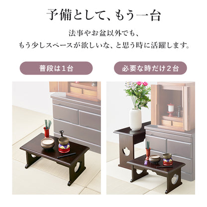 供物台2点セット テーブル サイドテーブル  コンパクト 収納 日常使い 日常 仏具 軽い 供え物 おしゃれ 北欧