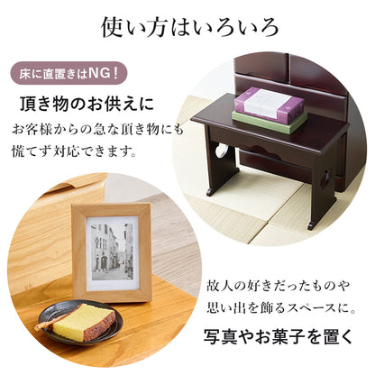供物台2点セット テーブル サイドテーブル  コンパクト 収納 日常使い 日常 仏具 軽い 供え物 おしゃれ 北欧