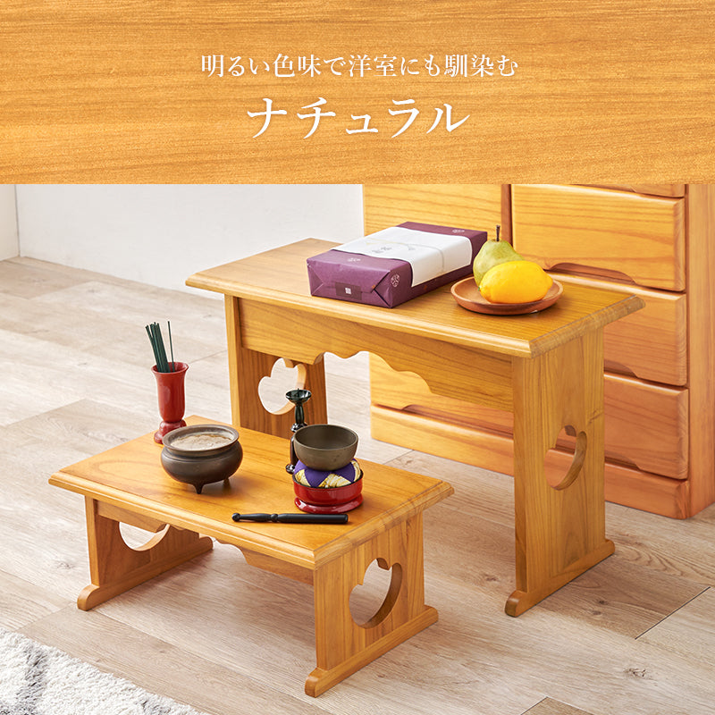供物台2点セット テーブル サイドテーブル  コンパクト 収納 日常使い 日常 仏具 軽い 供え物 おしゃれ 北欧