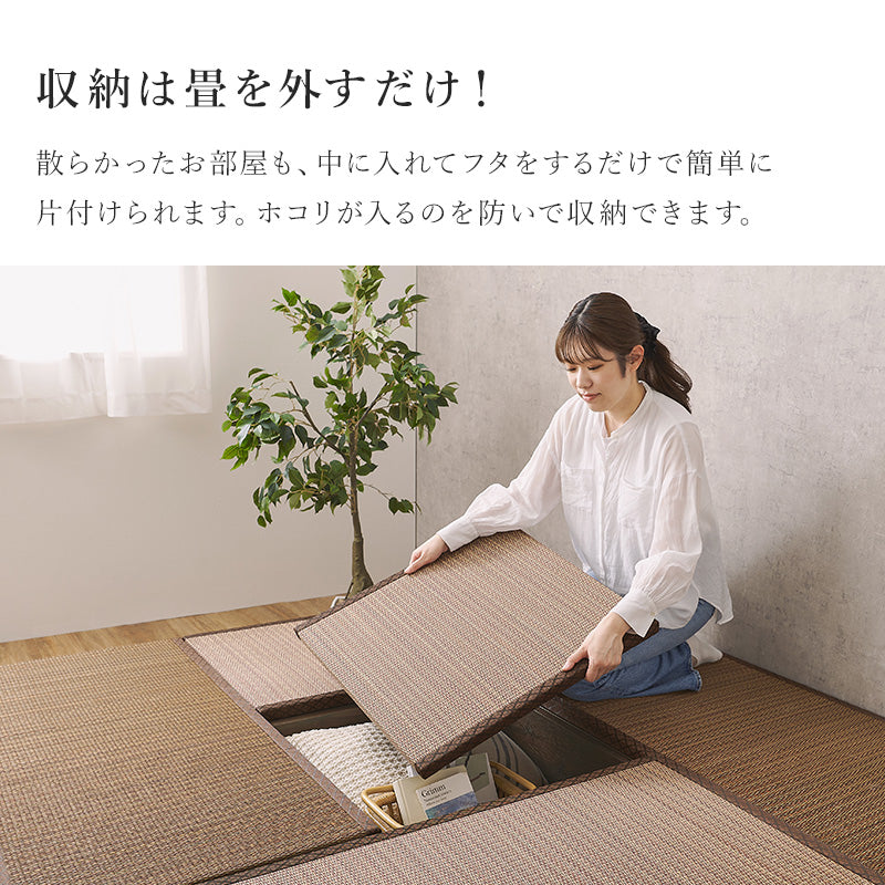 畳付き収納スツール チェア 椅子 天然い草 収納スペース 使用 小上がりスペース ユニット畳 複数 おしゃれ