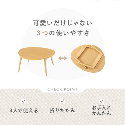 テーブル センターテーブル コンパクト 広い おにぎり 作業 センター 収納 おしゃれ 北欧 シンプル モダン