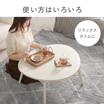 テーブル センターテーブル コンパクト 広い おにぎり 作業 センター 収納 おしゃれ 北欧 シンプル モダン