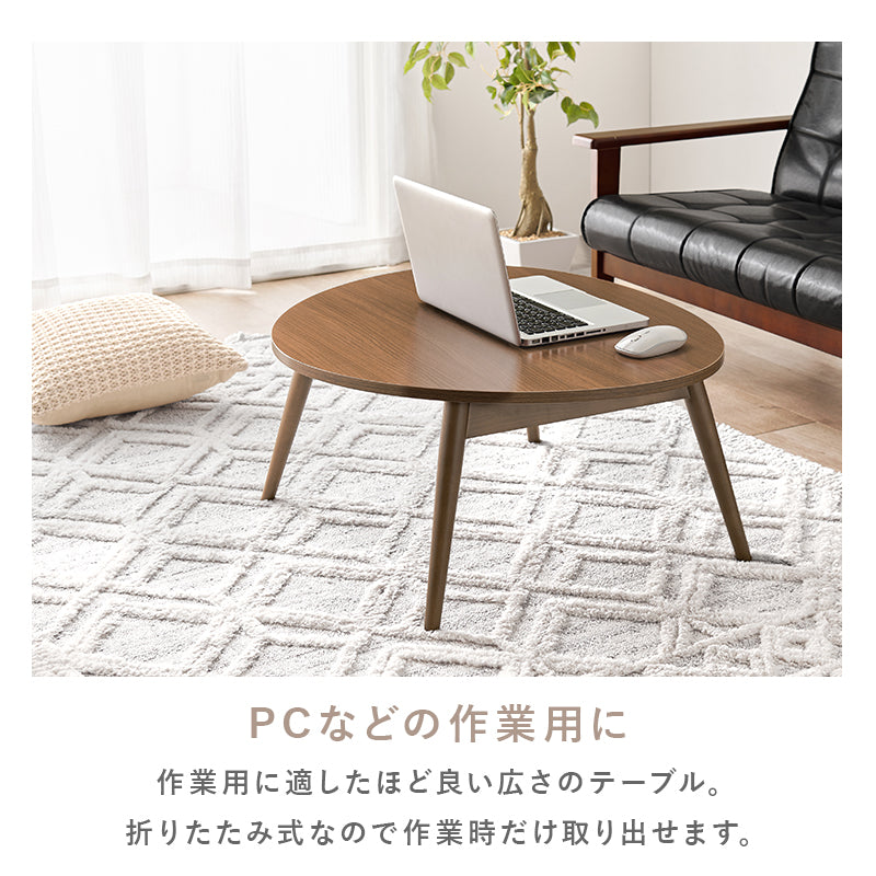 テーブル センターテーブル コンパクト 広い おにぎり 作業 センター 収納 おしゃれ 北欧 シンプル モダン