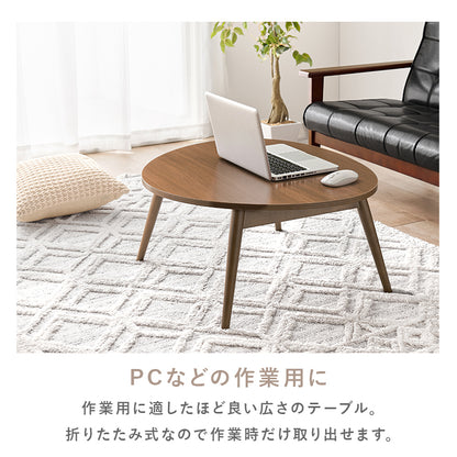 テーブル センターテーブル コンパクト 広い おにぎり 作業 センター 収納 おしゃれ 北欧 シンプル モダン
