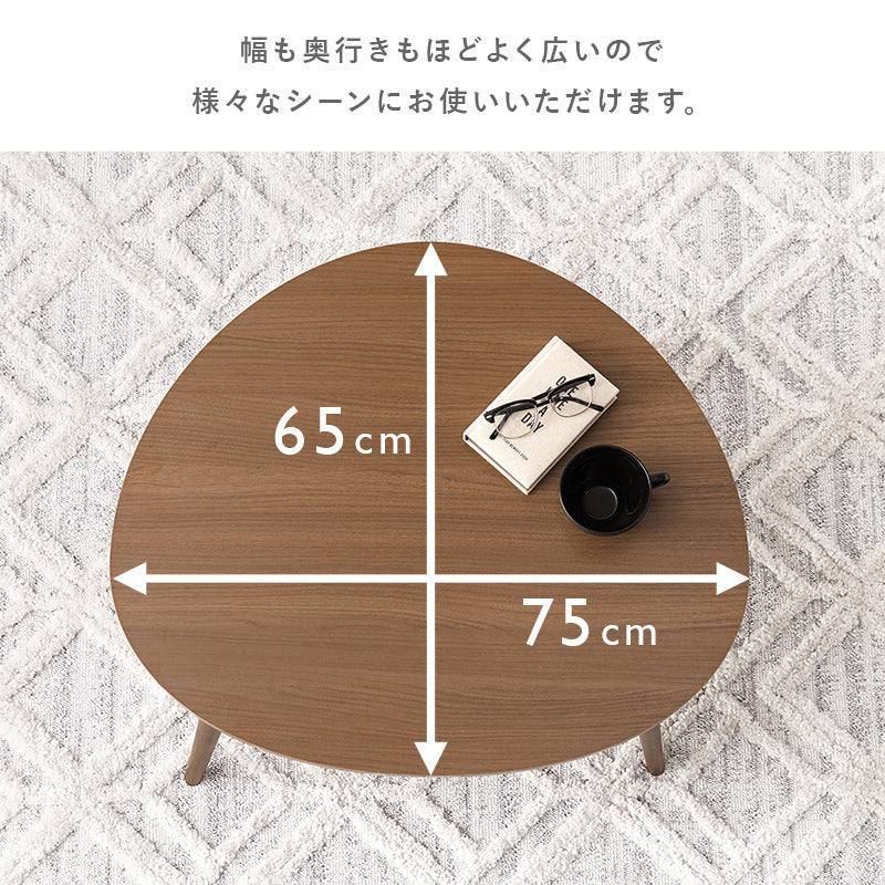 テーブル センターテーブル コンパクト 広い おにぎり 作業 センター 収納 おしゃれ 北欧 シンプル モダン