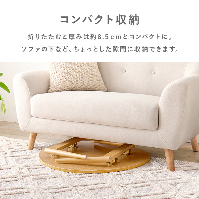 テーブル センターテーブル コンパクト 広い おにぎり 作業 センター 収納 おしゃれ 北欧 シンプル モダン