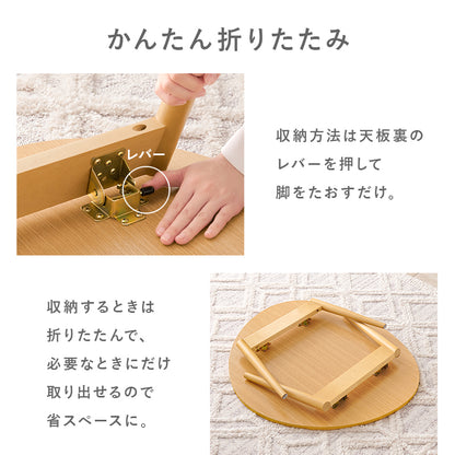 テーブル センターテーブル コンパクト 広い おにぎり 作業 センター 収納 おしゃれ 北欧 シンプル モダン