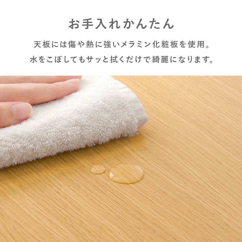 テーブル センターテーブル コンパクト 広い おにぎり 作業 センター 収納 おしゃれ 北欧 シンプル モダン