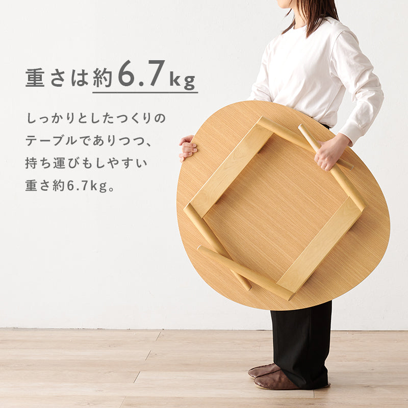 テーブル センターテーブル コンパクト 広い おにぎり 作業 センター 収納 おしゃれ 北欧 シンプル モダン