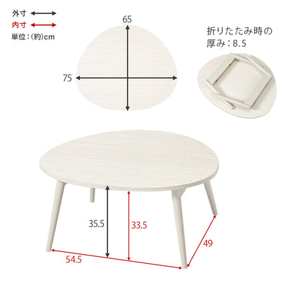 テーブル センターテーブル コンパクト 広い おにぎり 作業 センター 収納 おしゃれ 北欧 シンプル モダン
