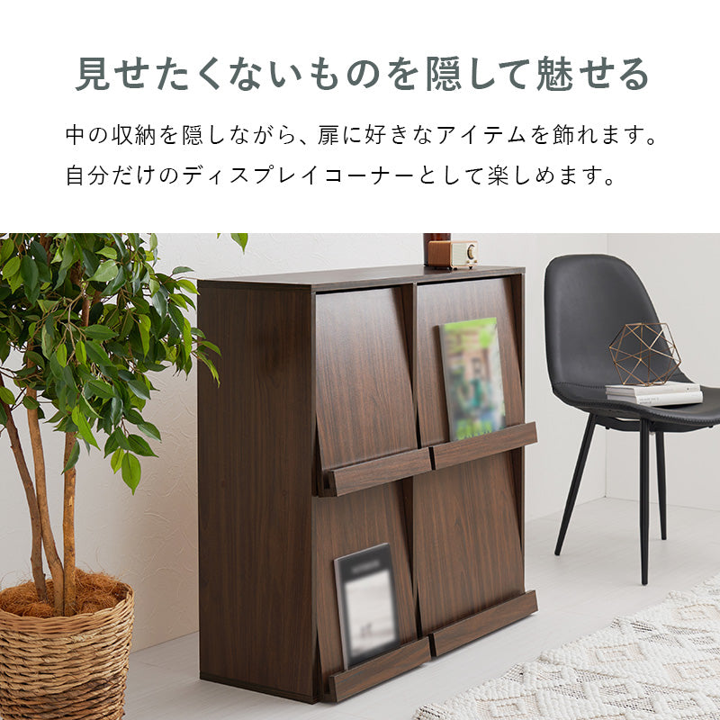 フラップ式ディスプレイラック ラック 収納家具 本棚 収納 雑誌 ファイル おしゃれ 北欧 シンプル モダン