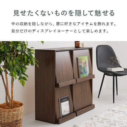 フラップ式ディスプレイラック ラック 収納家具 本棚 収納 雑誌 ファイル おしゃれ 北欧 シンプル モダン