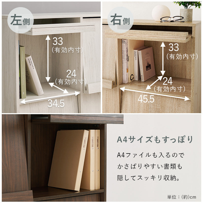 フラップ式ディスプレイラック ラック 収納家具 本棚 収納 雑誌 ファイル おしゃれ 北欧 シンプル モダン