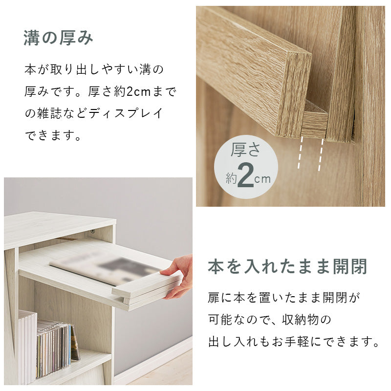 フラップ式ディスプレイラック ラック 収納家具 本棚 収納 雑誌 ファイル おしゃれ 北欧 シンプル モダン