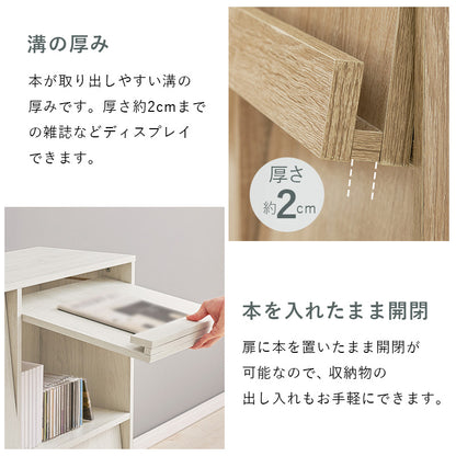 フラップ式ディスプレイラック ラック 収納家具 本棚 収納 雑誌 ファイル おしゃれ 北欧 シンプル モダン