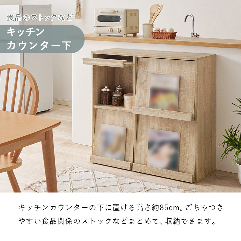 フラップ式ディスプレイラック ラック 収納家具 本棚 収納 雑誌 ファイル おしゃれ 北欧 シンプル モダン