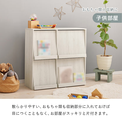 フラップ式ディスプレイラック ラック 収納家具 本棚 収納 雑誌 ファイル おしゃれ 北欧 シンプル モダン