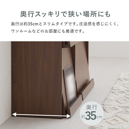 フラップ式ディスプレイラック ラック 収納家具 本棚 収納 雑誌 ファイル おしゃれ 北欧 シンプル モダン