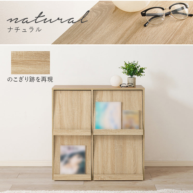 フラップ式ディスプレイラック ラック 収納家具 本棚 収納 雑誌 ファイル おしゃれ 北欧 シンプル モダン
