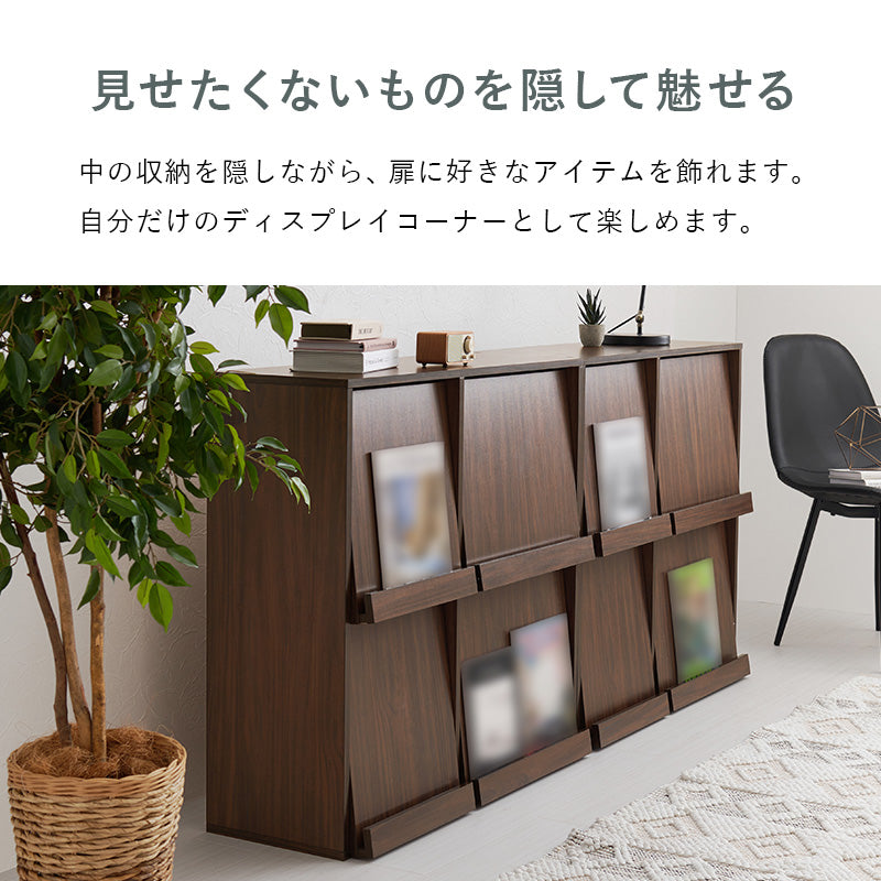 フラップ式ディスプレイラック 2台組 ラック 収納家具 本棚 収納 雑誌 ファイル 連結 レイアウト セット