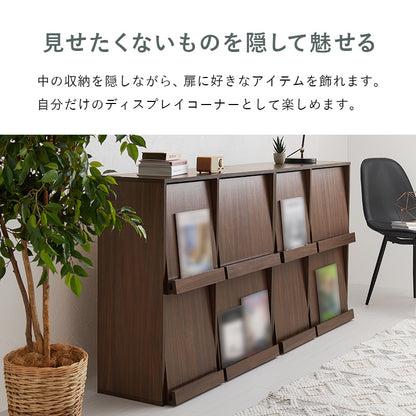 フラップ式ディスプレイラック 2台組 ラック 収納家具 本棚 収納 雑誌 ファイル 連結 レイアウト セット