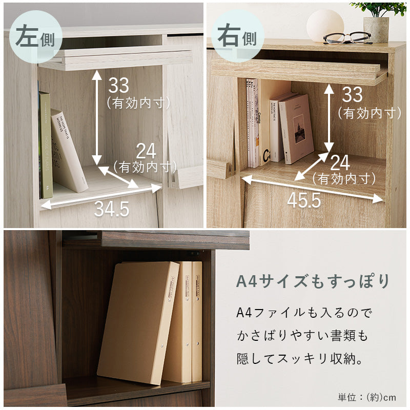 フラップ式ディスプレイラック 2台組 ラック 収納家具 本棚 収納 雑誌 ファイル 連結 レイアウト セット