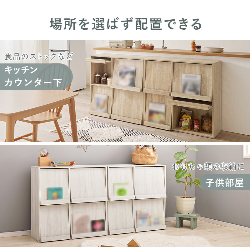 フラップ式ディスプレイラック 2台組 ラック 収納家具 本棚 収納 雑誌 ファイル 連結 レイアウト セット