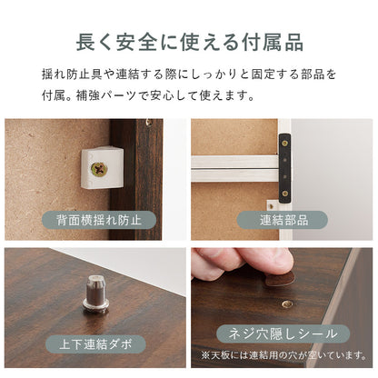 フラップ式ディスプレイラック 2台組 ラック 収納家具 本棚 収納 雑誌 ファイル 連結 レイアウト セット