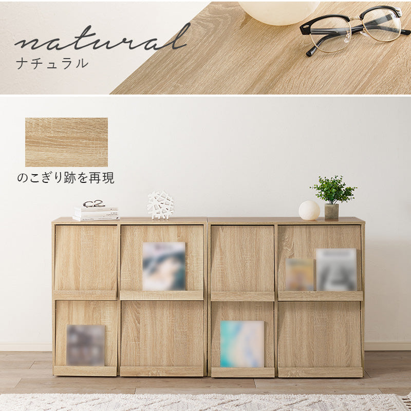 フラップ式ディスプレイラック 2台組 ラック 収納家具 本棚 収納 雑誌 ファイル 連結 レイアウト セット