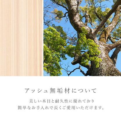 ダイニングチェア ダイニング 天然木 美しい 天然 木目 チェア 背もたれ 曲線 背中 おしゃれ 北欧 シンプル