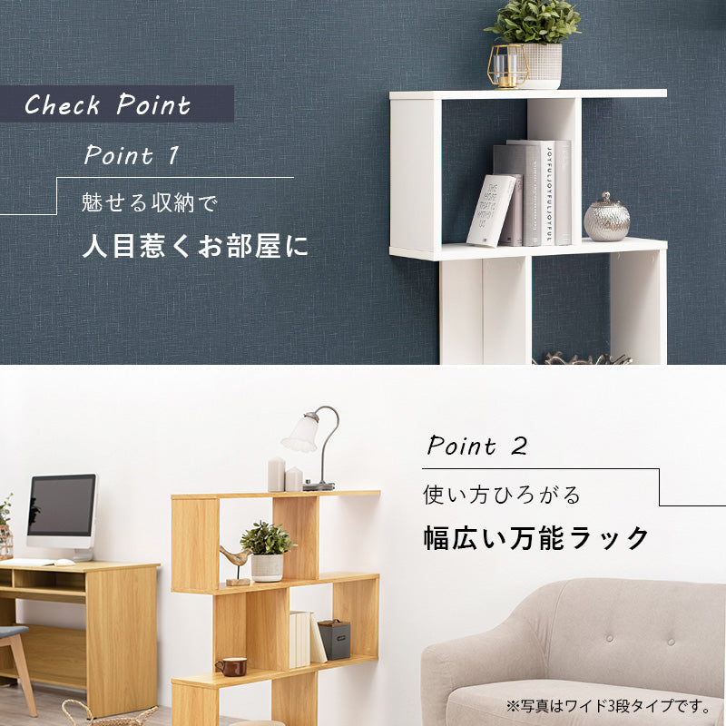 ディスプレイラック ラック 収納家具 本棚 オープン オープンラック ディスプレイ 間仕切り おしゃれ 北欧
