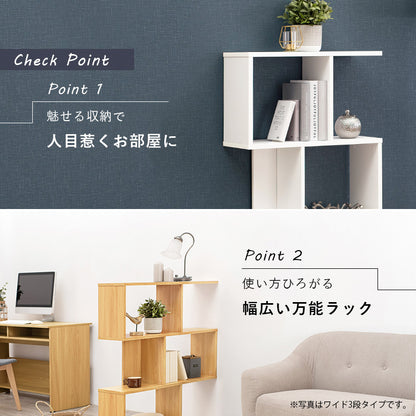 ディスプレイラック ラック 収納家具 本棚 オープン オープンラック ディスプレイ 間仕切り おしゃれ 北欧