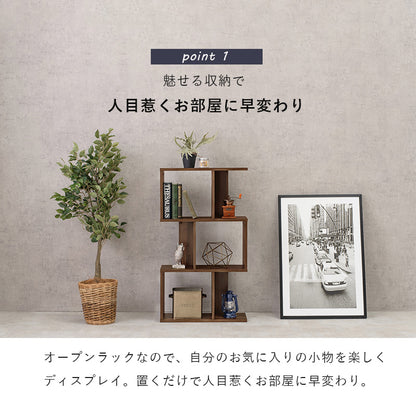 ディスプレイラック ラック 収納家具 本棚 オープン オープンラック ディスプレイ 間仕切り おしゃれ 北欧