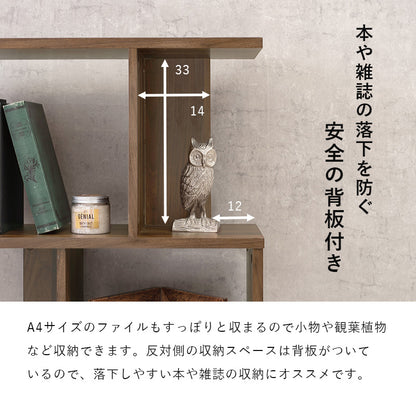 ディスプレイラック ラック 収納家具 本棚 オープン オープンラック ディスプレイ 間仕切り おしゃれ 北欧