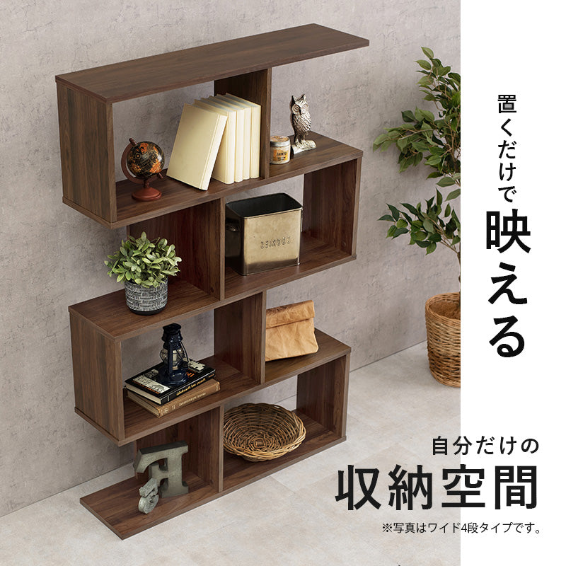 ディスプレイラック ラック 収納家具 本棚 オープン オープンラック ディスプレイ 間仕切り おしゃれ 北欧