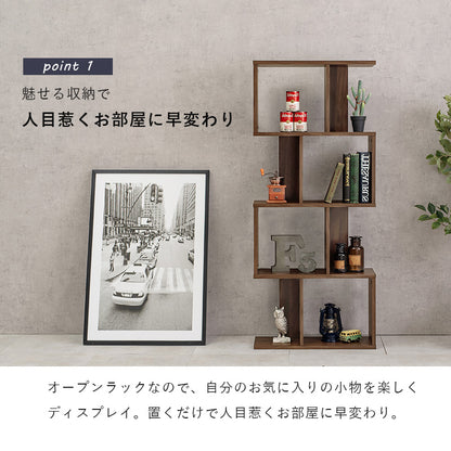 ディスプレイラック ラック 収納家具 本棚 オープン オープンラック ディスプレイ 間仕切り おしゃれ 北欧