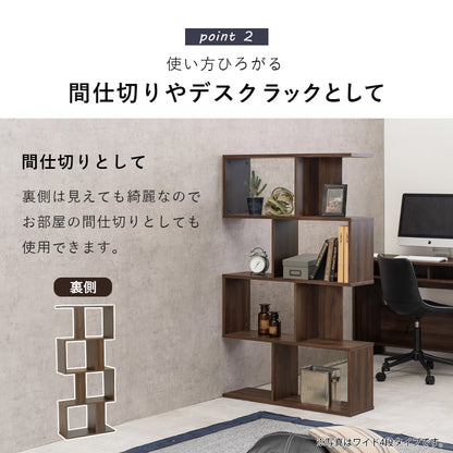 ディスプレイラック ラック 収納家具 本棚 オープン オープンラック ディスプレイ 間仕切り おしゃれ 北欧
