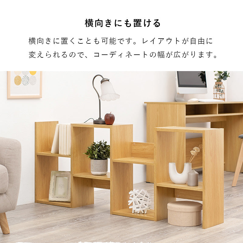 ディスプレイラック ラック 収納家具 本棚 オープン オープンラック ディスプレイ 間仕切り おしゃれ 北欧