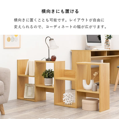 ディスプレイラック ラック 収納家具 本棚 オープン オープンラック ディスプレイ 間仕切り おしゃれ 北欧