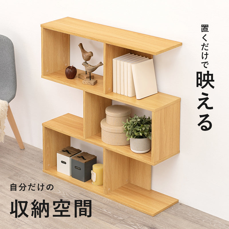 ディスプレイラック ラック 収納家具 本棚 オープン オープンラック ディスプレイ 間仕切り おしゃれ 北欧