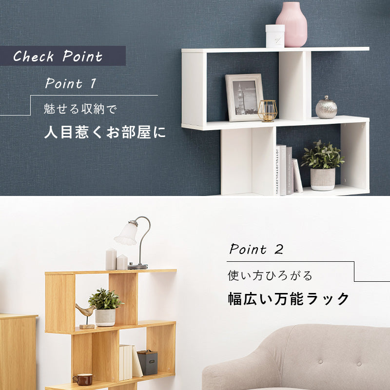 ディスプレイラック ラック 収納家具 本棚 オープン オープンラック ディスプレイ 間仕切り おしゃれ 北欧