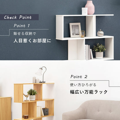 ディスプレイラック ラック 収納家具 本棚 オープン オープンラック ディスプレイ 間仕切り おしゃれ 北欧