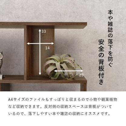 ディスプレイラック ラック 収納家具 本棚 オープン オープンラック ディスプレイ 間仕切り おしゃれ 北欧