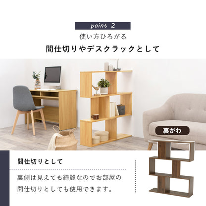 ディスプレイラック ラック 収納家具 本棚 オープン オープンラック ディスプレイ 間仕切り おしゃれ 北欧