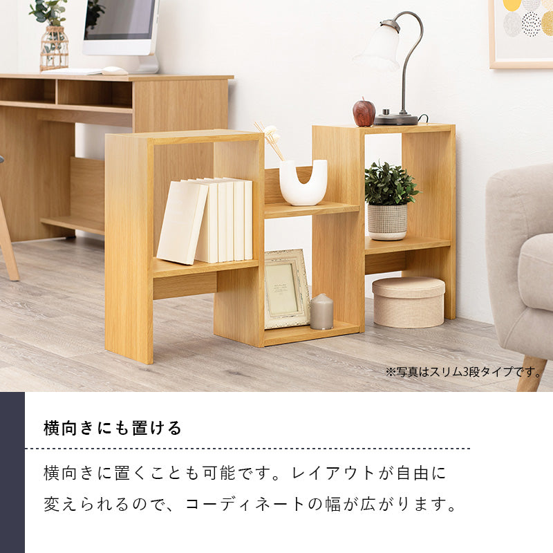 ディスプレイラック ラック 収納家具 本棚 オープン オープンラック ディスプレイ 間仕切り おしゃれ 北欧
